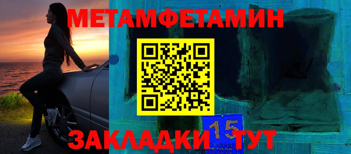 Амфетамин  Вход с VPN  Мелеуз  АМФ VHQ 