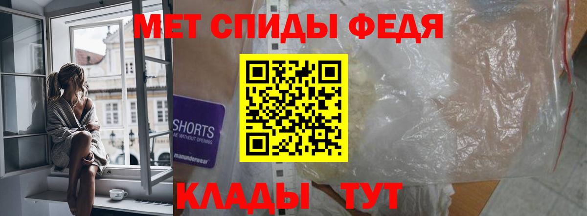 АМФ Premium Мелеуз