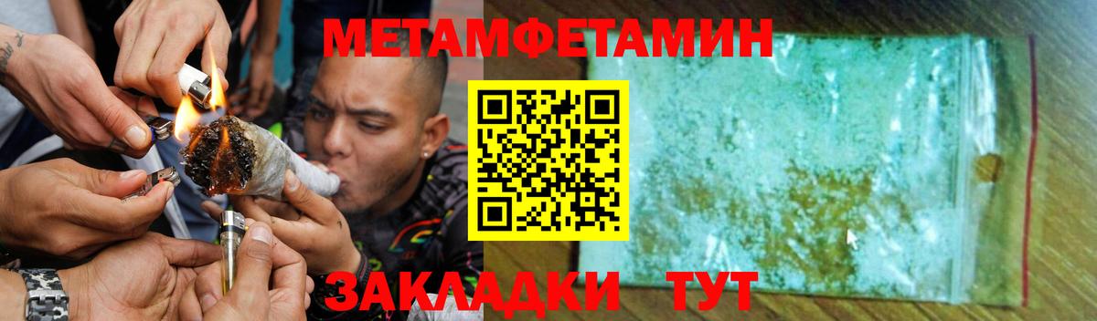 Amphetamine VHQ Мелеуз