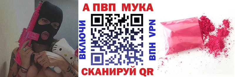 Alpha-PVP СК Мелеуз