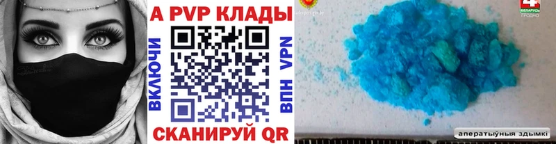 Купить закладки  Мелеуз  APVP кристаллы 