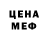 МДМА кристаллы Codie Everley