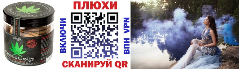 Печенье с ТГК марихуана  Купить где  Мелеуз 