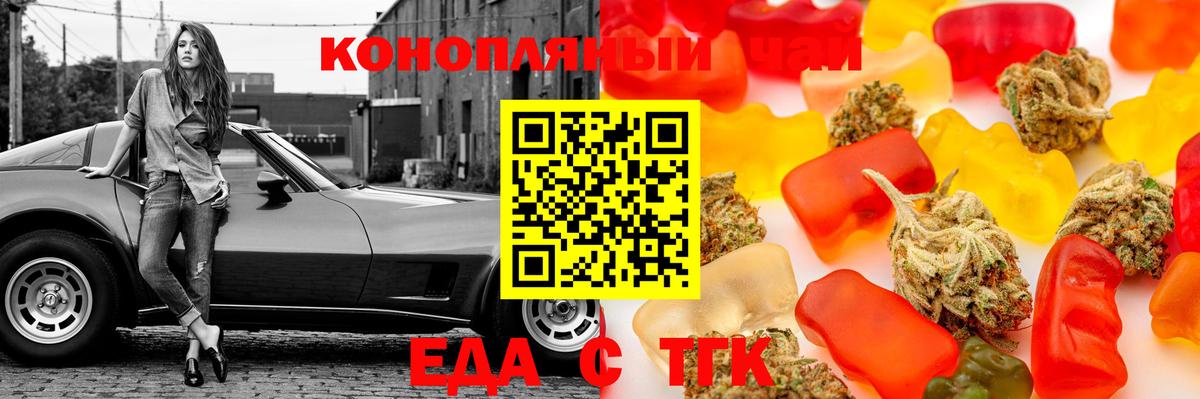 Кокаин  Бошки Шишки  Вход с VPN  Меф кристаллы  Мелеуз  Купить закладку  Гашиш  Экстази 