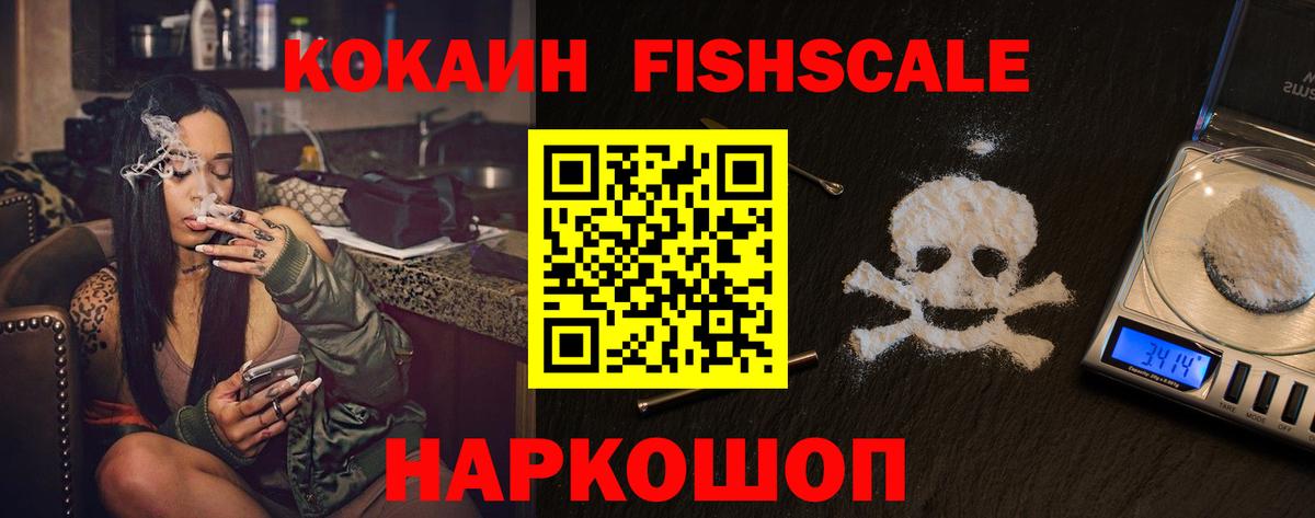 COCAIN Эквадор Мелеуз