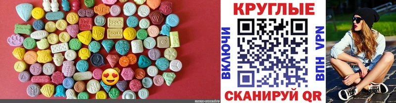 Ecstasy бентли  Купить  Мелеуз 