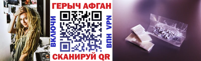Героин VHQ  Купить  Мелеуз 