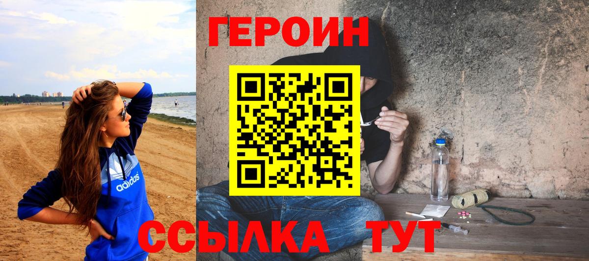 Героин Афган Мелеуз