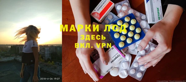 МДПВ Каменск-Шахтинский