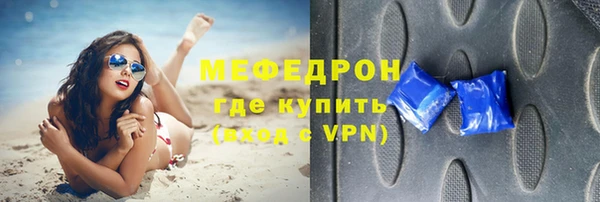 МДМА Каменногорск