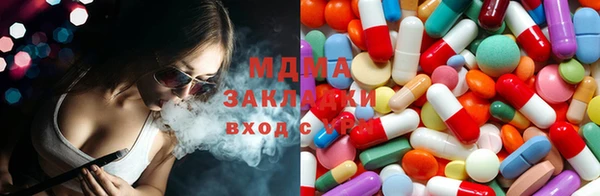 МДМА Каменногорск
