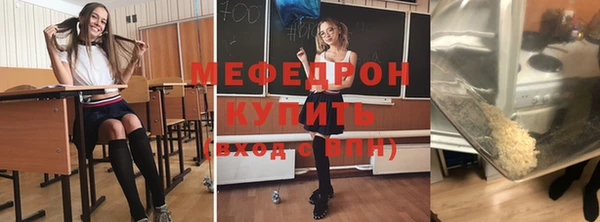 МДПВ Каменск-Шахтинский