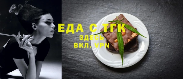 МДМА Каменногорск