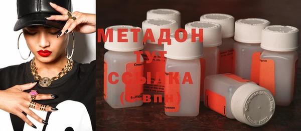 МДМА Каменногорск