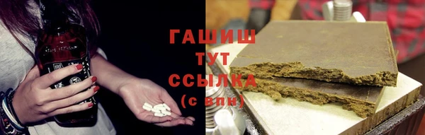 МДМА Каменногорск