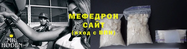 МДПВ Каменск-Шахтинский