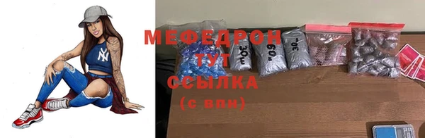 МДМА Каменногорск