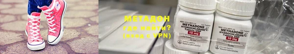 МДМА Каменногорск