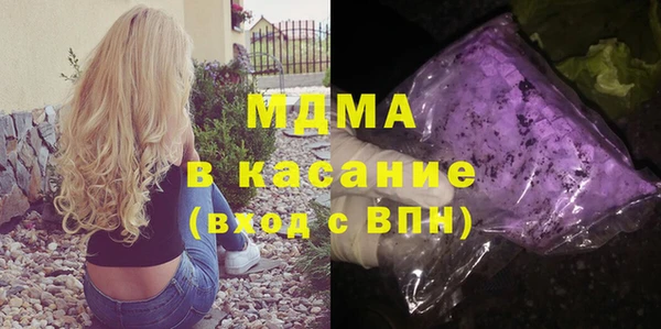 МДМА Каменногорск