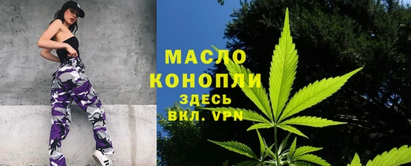 МДМА Каменногорск