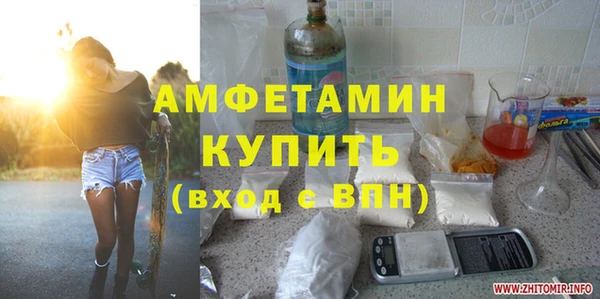 МДМА Каменногорск
