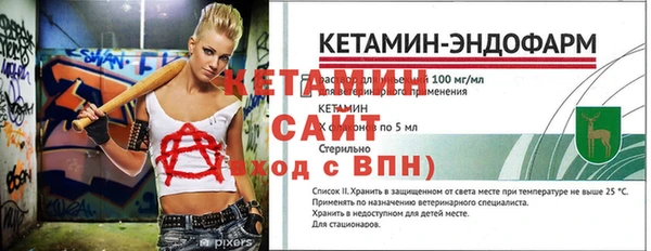 МДМА Каменногорск