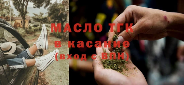 МДМА Каменногорск