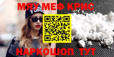 ALPHA PVP Апрелевка