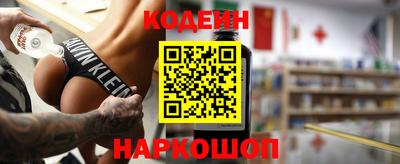 MESCALINE Заволжье