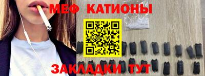 мефедрон мука Апшеронск
