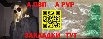 трава Заводоуковск