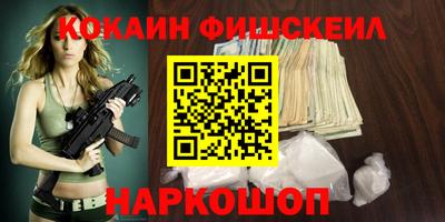 гидропоника Аргун