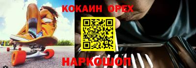 MESCALINE Заволжье