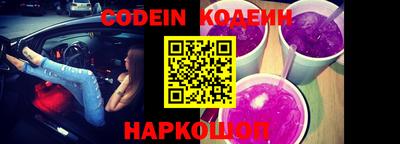 MESCALINE Заволжье