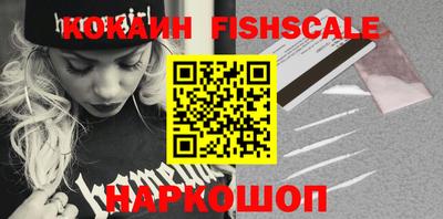 MESCALINE Заволжье