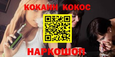 MESCALINE Заволжье