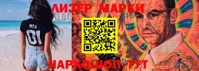 мефедрон мука Апшеронск