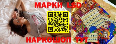 трава Заводоуковск