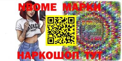 трава Заводоуковск