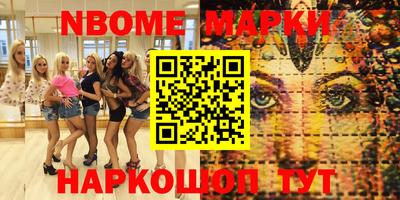 метадон Жуковский