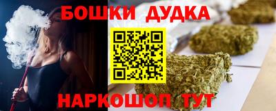 метадон Жуковский