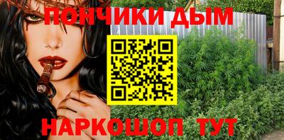 мефедрон мука Апшеронск