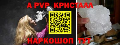 трава Заводоуковск