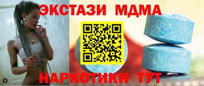 MESCALINE Заволжье