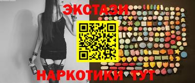 гидропоника Аргун