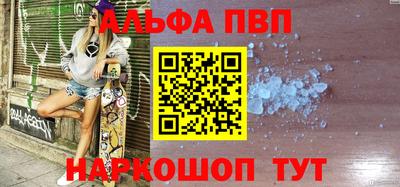 мефедрон мука Апшеронск