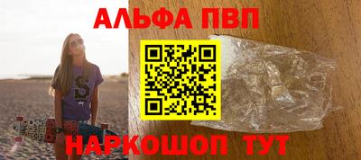трава Заводоуковск
