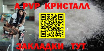 MESCALINE Заволжье