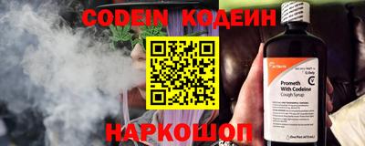 MESCALINE Заволжье