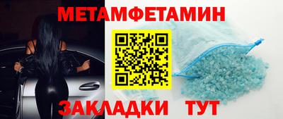 трава Заводоуковск
